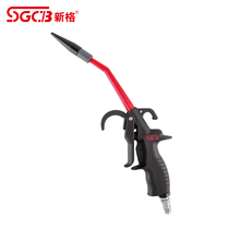 SGCB new grid imported high pressure pneumatic dust gun strong blowing wind dust removal Tornado air drying gun blowing water gun plastic