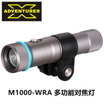 X-ADVENTURER Explorers M1000-WRA Intelligent Auxiliary Diving Supplementary Light Photo Macro Beam Light