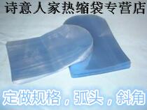Heat-shrink film heat-shrink bag PVC shrink film shrink bag 23 * 37CM plastic packaging bag spot