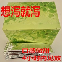 Strong diarrhea non senna leaves Chinese herbal medicine belly tea belly Jerusalem artichoke fire diarrhea strong laxative 180 grams