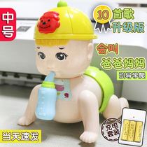 Baby boys and children toys guide learning crawling baby artifact 3 Electric 7 a 12 puzzle 6 months