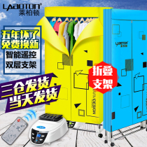 Leberton baby clothes dryer household foldable clothes dryer baby dryer quick clothes silent power saving