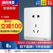Op one open five 5 hole switch socket panel household light wall switch K13 with switch 5 hole 86 type Z