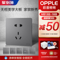 Op switch socket panel concealed 86 type power supply one open 5 five hole porous with switch K12 household wall Z