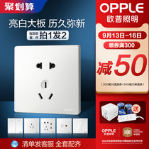 Op switch socket wall concealed one open 5 holes 86 type USB with switch socket panel five holes k05 porous Z