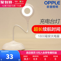 Op charging desk lamp LED eye protection lamp emergency clamp lamp bedside lamp dormitory Live Desk USB students