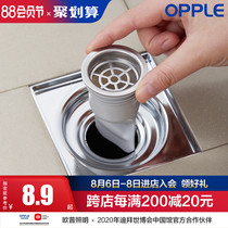 Floor drain deodorant Toilet sewer silicone core Bathroom washing machine cover flavor stainless steel inner core artifact Q