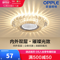 Op lighting LED Crystal aisle light porch light porch light ceiling ceiling light downlight porch light porch light Hall Light