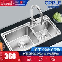 Op 304 stainless steel sink double tank one thick kitchen wash basin sink sink with faucet set Q