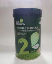 Yings memory 258g Banana strawberry with calcium nutrition rice flour supplement for infants over 6 months of age