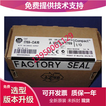 Allen-Bradley 1747-M13 1769-OA16 1794-IF4I Rockwell Control Module