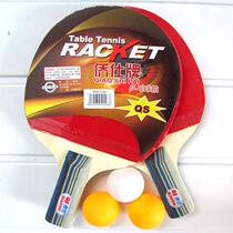 Straight plate positive and negative glue table tennis racket two-shot three-ball special table tennis racket set finished racket