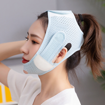 Small v face mask thin face artifact facial bandage instrument lifting tight shaping method for double chin mens special