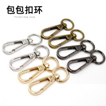 Bag accessories hardware buckle metal buckle adhesive hook thick bag buckle backpack buckle female bag buckle leather buckle