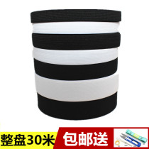 Elastic band 1 5 2 2 5 3 4 5cm wide rubber silk belt elastic rubber band belt elastic band