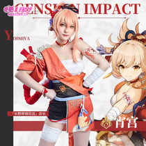 cossky Original God cos night Palace Ruiyan Chinese dance cospaly clothing game womens cos wig