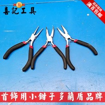 Chisel cutting tool chisel carving knife chisel hand-made silver engraving silver jewelry tools three kinds of pliers full of 100