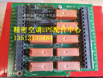 STUTLZ Shitustus c6000 Series Expansion Board Stus Computer Room Precision Air Conditioning