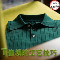 Supreme law beast first ice shelf Taiwan earth cardigan craft scare number software Qili sweater craft scare number video