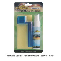 Alice A039PO-S Guitar Cleaning Care Set Guitar Polishing Oil Strings Wire Wipers