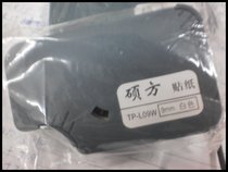 Sowin code printing line number machine TP60I 66I TP60A 66A Label sticker TP-L06W White 6mm