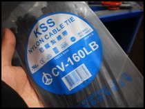 5*160 Taiwan imported KSS weather resistant and anti-ultraviolet aging harness tie CV-160LW black 4 8*160