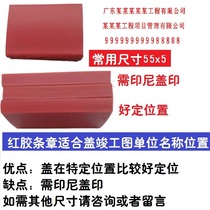 Chapter head-up custom chapter long strip chapter custom 55mmx5mm name small strip chapter custom engraved chapter customization