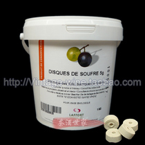 France imported LAFFORT SO2 smoked sulfur sheet fermentation barrel Oak barrel barrel sterilization special self-brewing materials