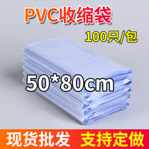 pvc Heat Shrinkable film Heat Shrinkable bag PVC shrink bag plastic film plastic film blister bag 50 * 80cm 100