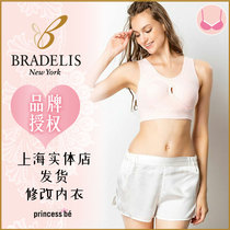 BRADELIS CB118101 sleep underwear anti-sagging anti-expansion no steel female bra physical store spot