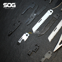 SOG Sorge original tool pliers DIY accessories: sleeve base with a cross-shaped knife etc.