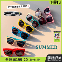 Girl sunglasses 2023 Summer new children Ocean Gas shading glasses baby Han version of UV resistant glasses tide