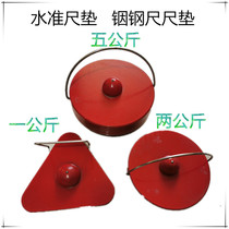 2KG ruler pad 2kg level ruler pad indium steel ruler pad 5kg ruler pad barcode ruler 1kg electric water pad