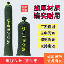Thickened flood control sandbags without loading sand garage water retaining wall canvas fire Sandwall sandbags special sandbags for flood control