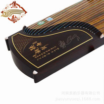 Jiao Yun Guzheng Factory New Guzheng Ebony Gold Powder Guzheng Multi-picture mixed batch