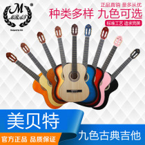 Meibet 39 Inch Rounded Corners Classical Guitar Variety Nine color Optional quantities Big from superior