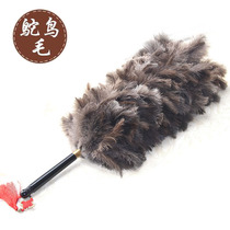 Ostrich hair duster Large king size household car factory dust duster Car brush brush chicken feather duster Wus duster workshop
