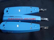 Hua Mai card wire knife KX09 155B module card knife STO-156 card knife Hua Mai card knife Hua Mai line gun