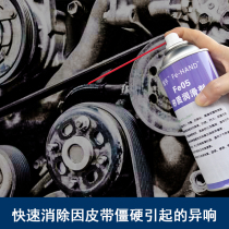 Iron hand Fe05 silicone lubricant spray silicone oil lubrication spray guide rail long-term lubrication