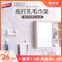  Tai Li towel rack Punch-free bathroom hanging towel rack Suction cup towel bar Bathroom hanging rack rack wall