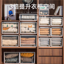 Storage box drawer style clothes Japanese transparent household storage storage wardrobe clothing finishing box wardrobe storage box