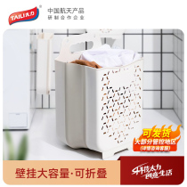 Too Force Dirty Laundry Basket Foldable Home Dirty Laundry Containing Basket Wall-mounted Toilet Bathroom folding containing deviner