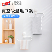 Tai Li towel rack non-perforated toilet bathroom suction cup hanger bath towel rack Nordic simple single pole holding pole