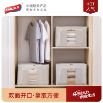TaiLi clothes containing box foldable oxford cloth 100 niner box home cloth art clothing quilted finishing box containing basket