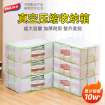 Taili vacuum compression bag quilt special vacuum electric pump storage bag clothing clothes quilt storage box household