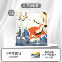 (cis-strap) Too-force vacuum to compress the cashier bag