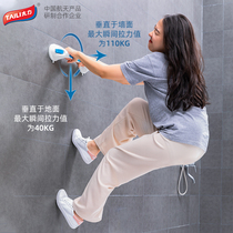 Tai Li toilet handrail for the elderly non-slip barrier-free railing bathroom toilet toilet safety starter-free