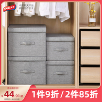 Storage box Fabric wardrobe storage box Finishing box Clothes clothing storage box Oxford cloth layered foldable box