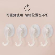 Tai Li suction cup adhesive hook strong glue kitchen bathroom toilet non-Mark Wall Wall door non-perforated hook hook