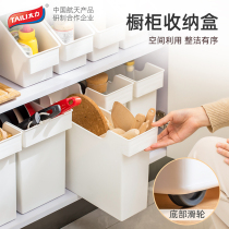 Tai Li kitchen household storage artifact under the sink multifunctional storage rack pot storage rack cabinet storage box